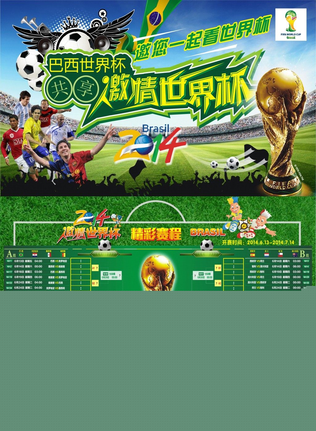 梅西