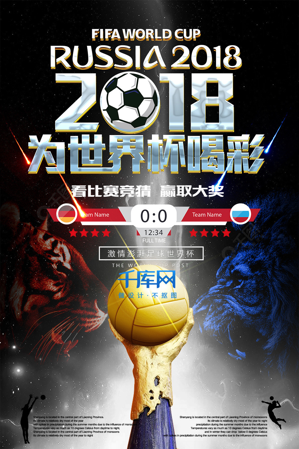 持冷静阿