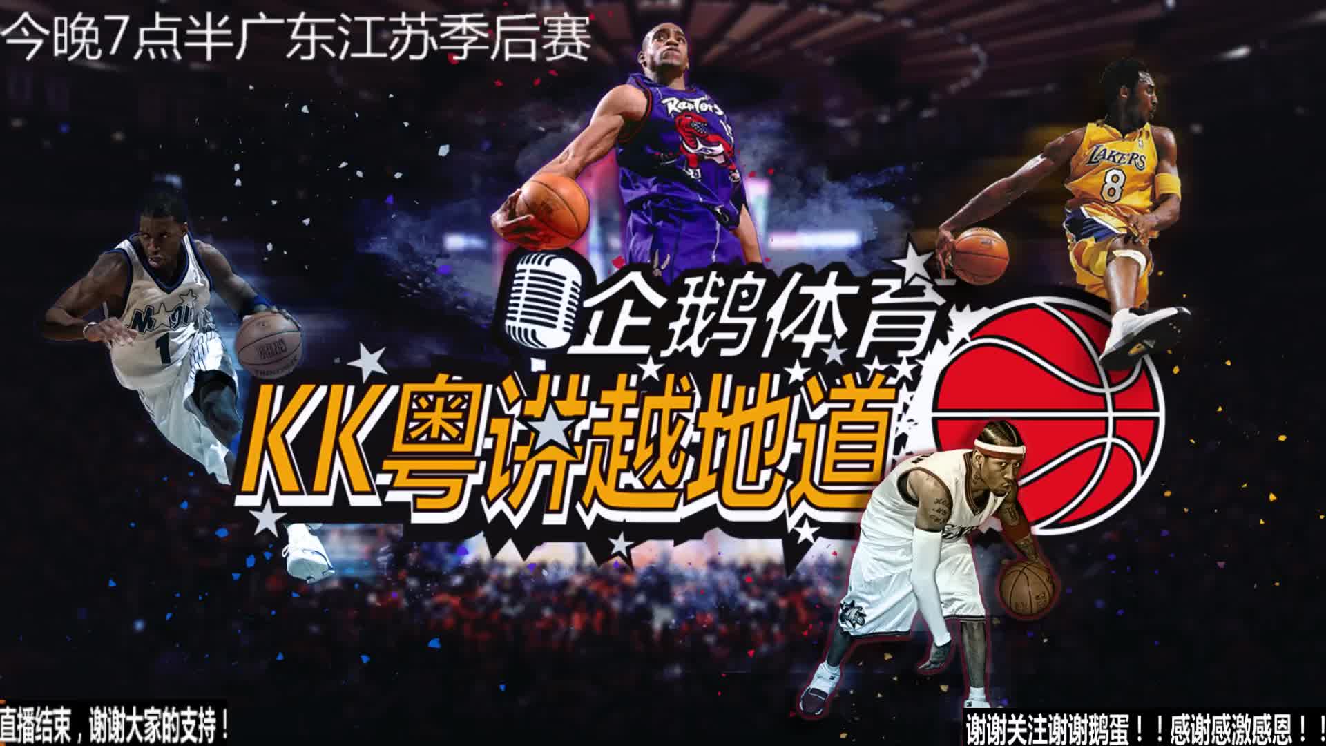战绩其速