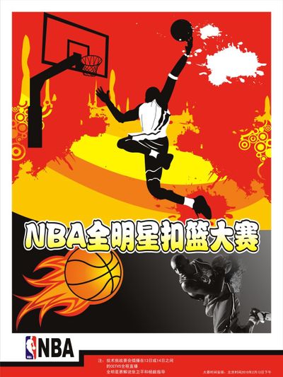 体的悼