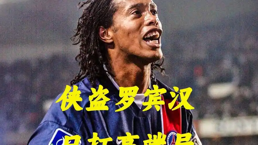 人职业生涯